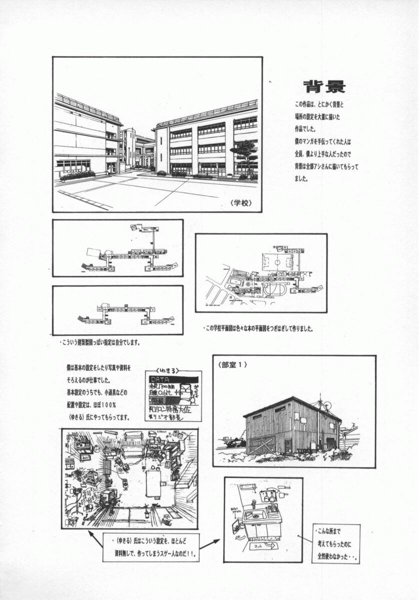 Page 143
