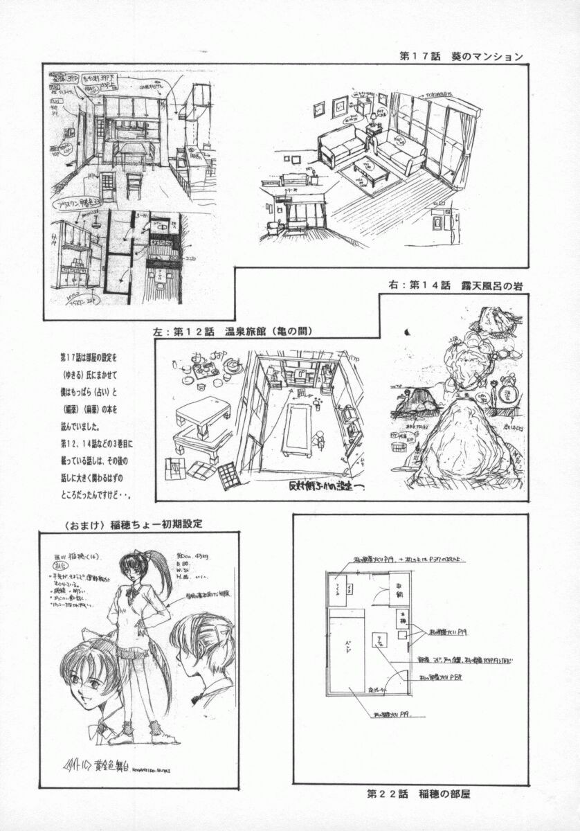 Page 146