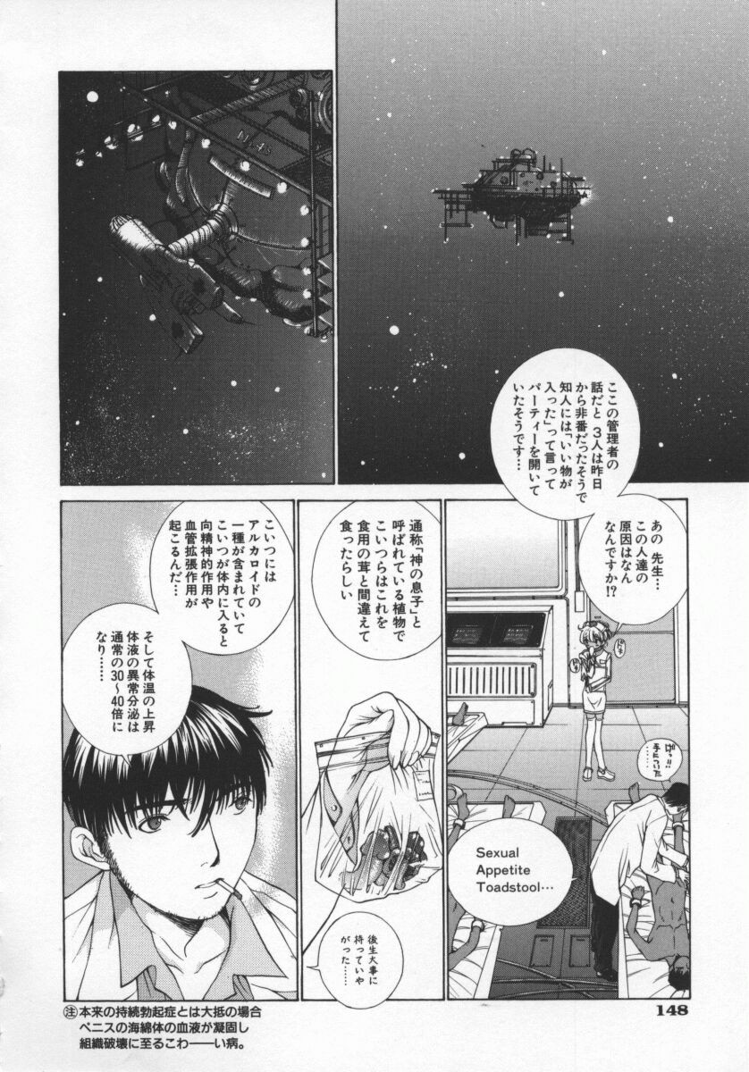 Page 151