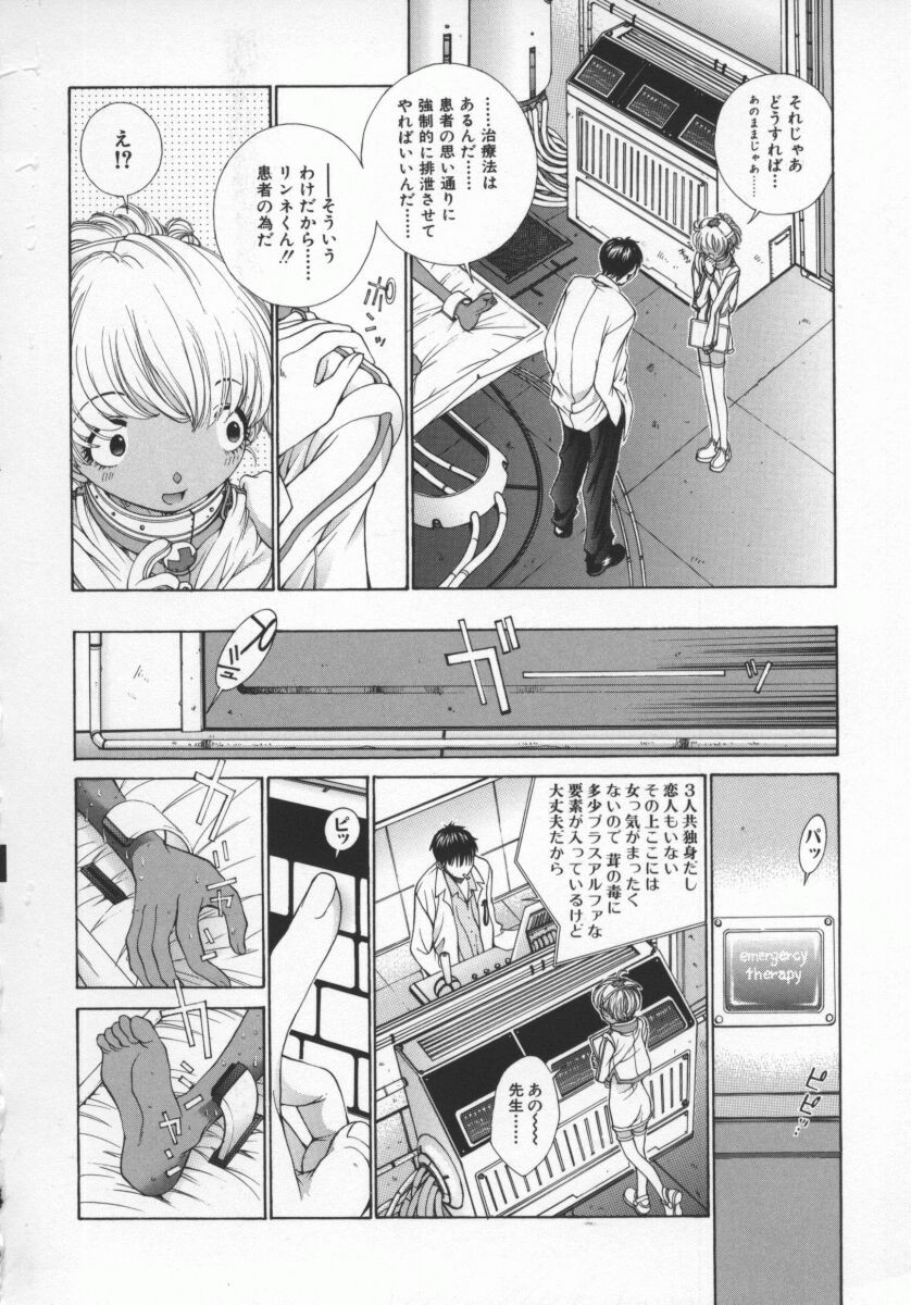 Page 153