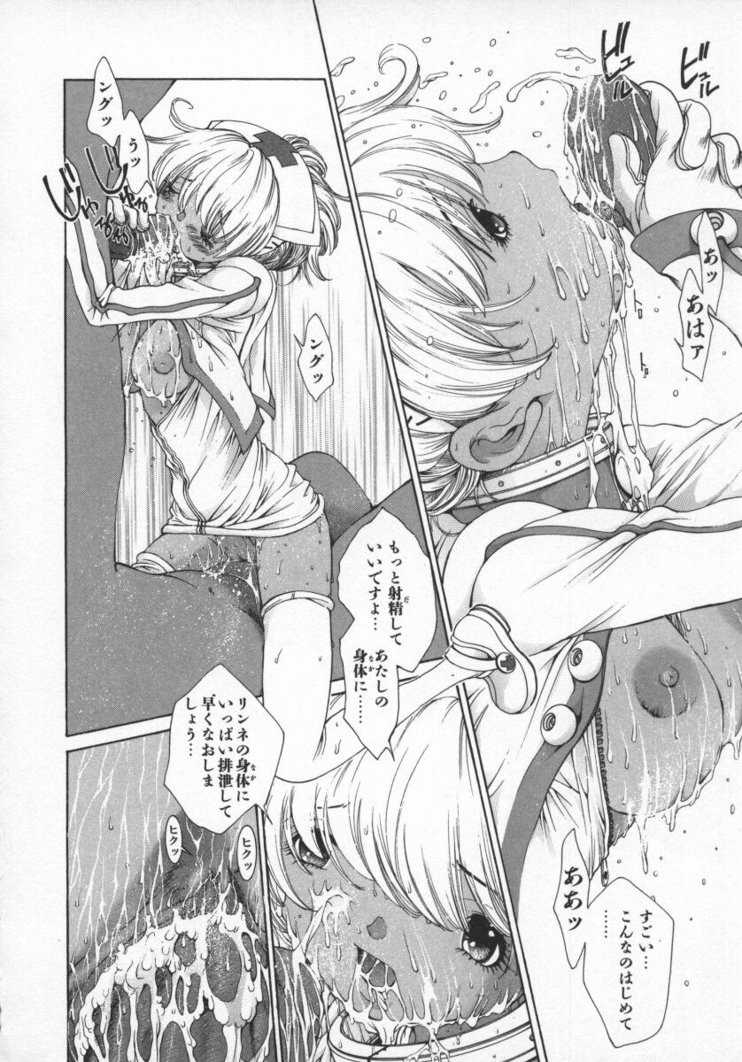Page 159