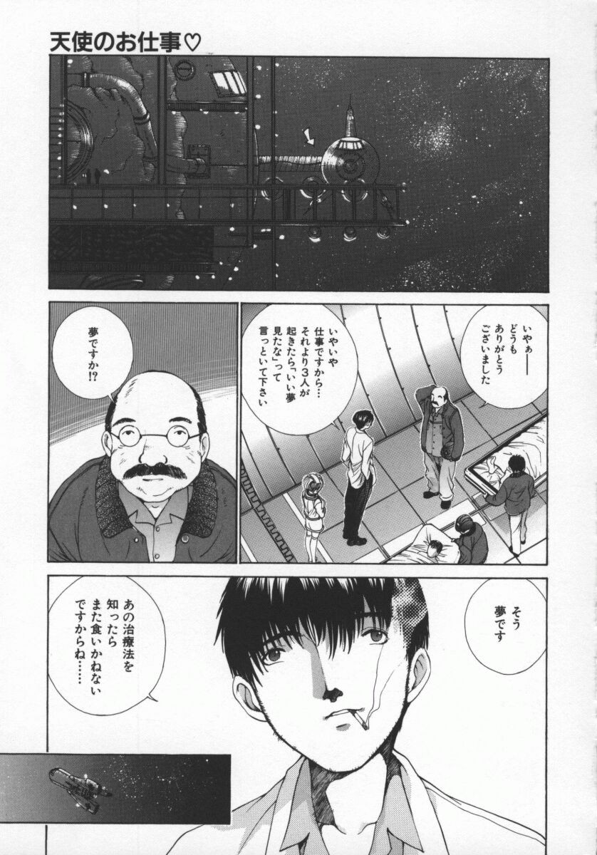 Page 166