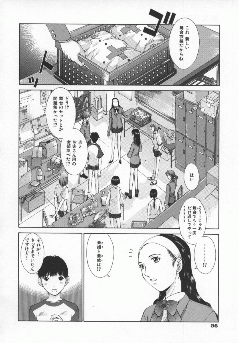 Page 39