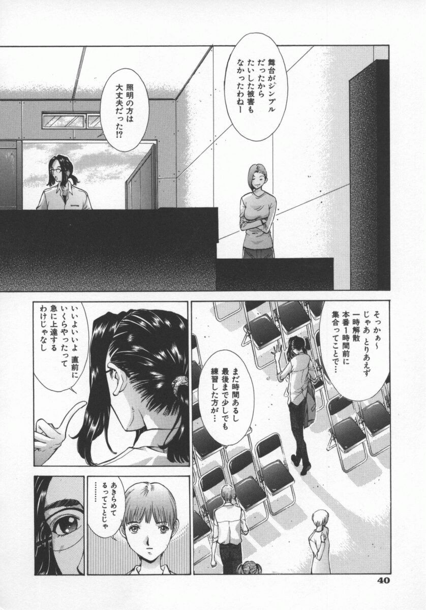 Page 43