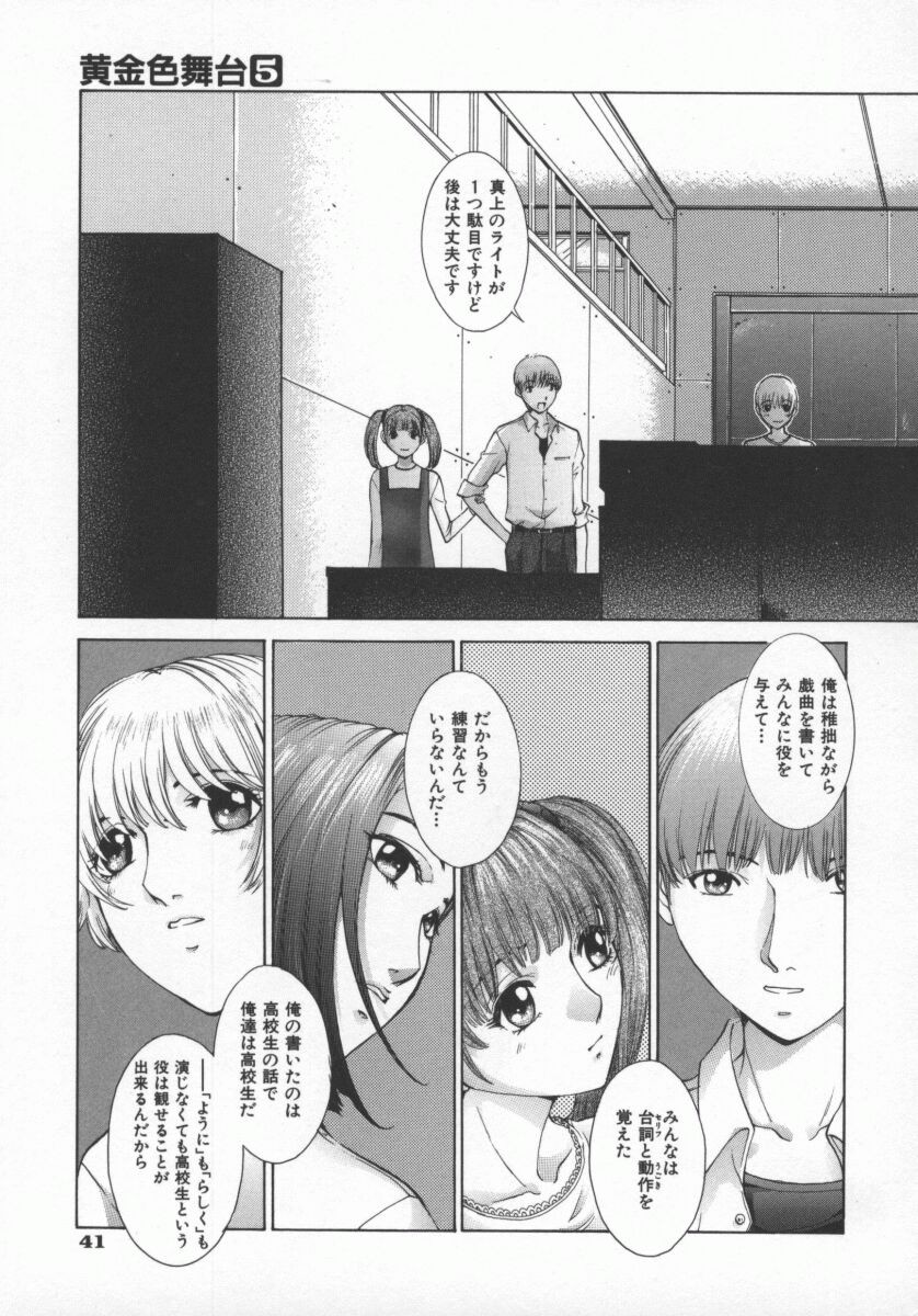 Page 44