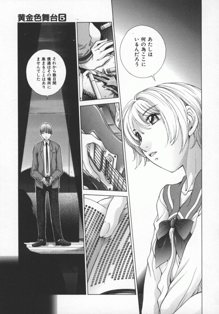 Page 96