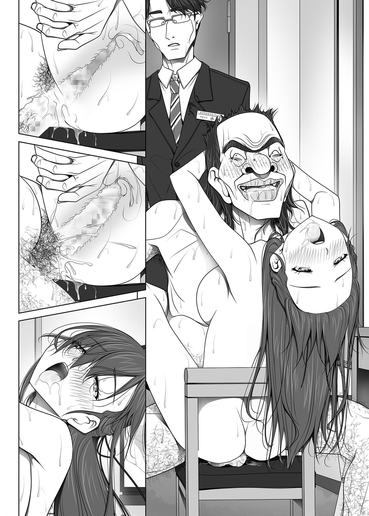 Page 108