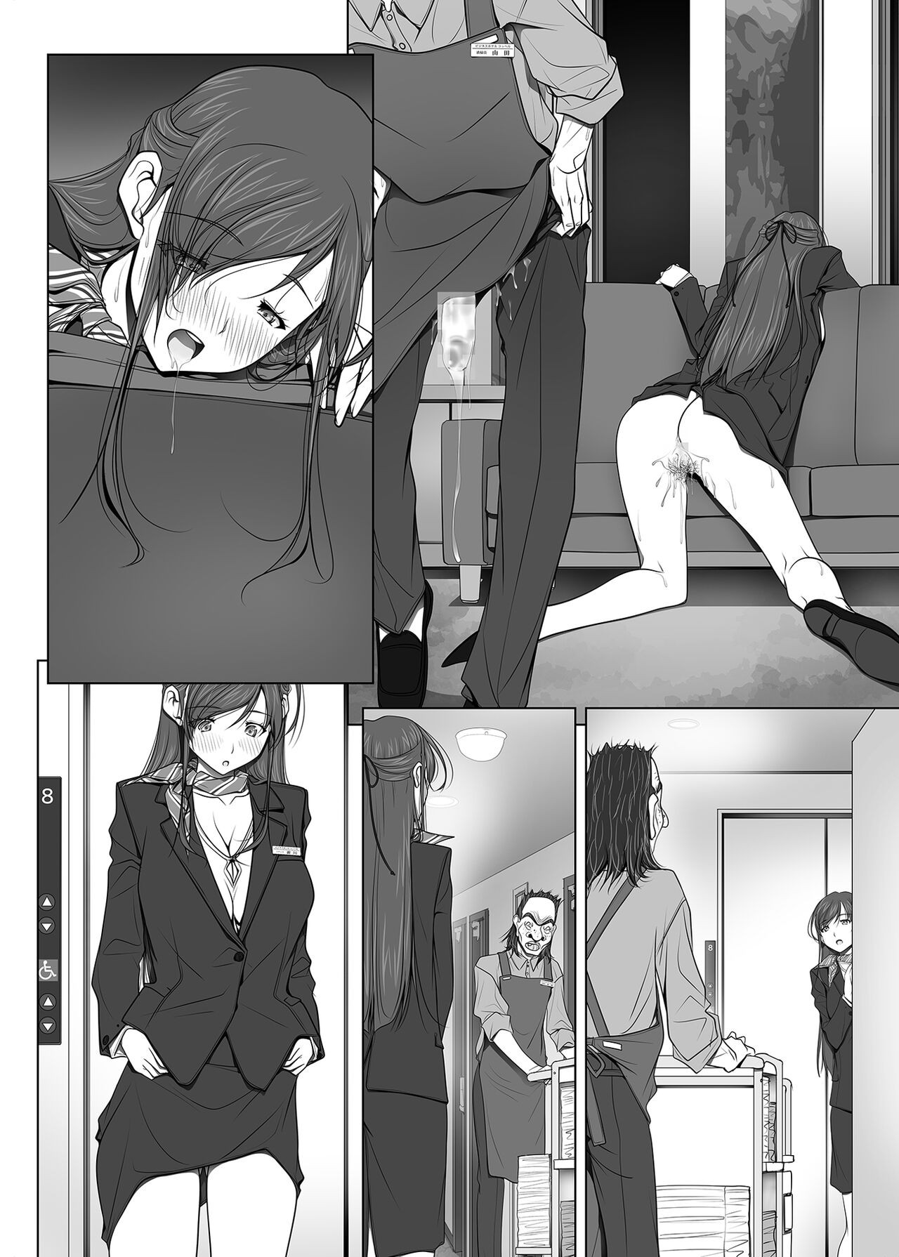Page 118