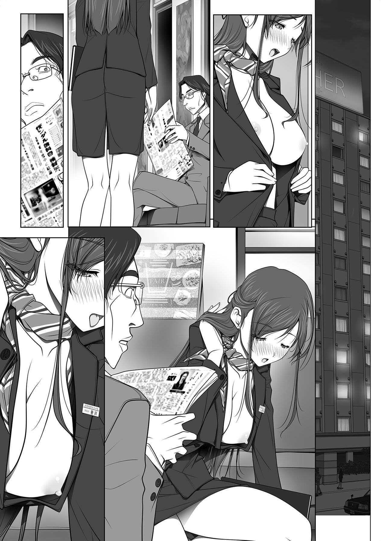 Page 123