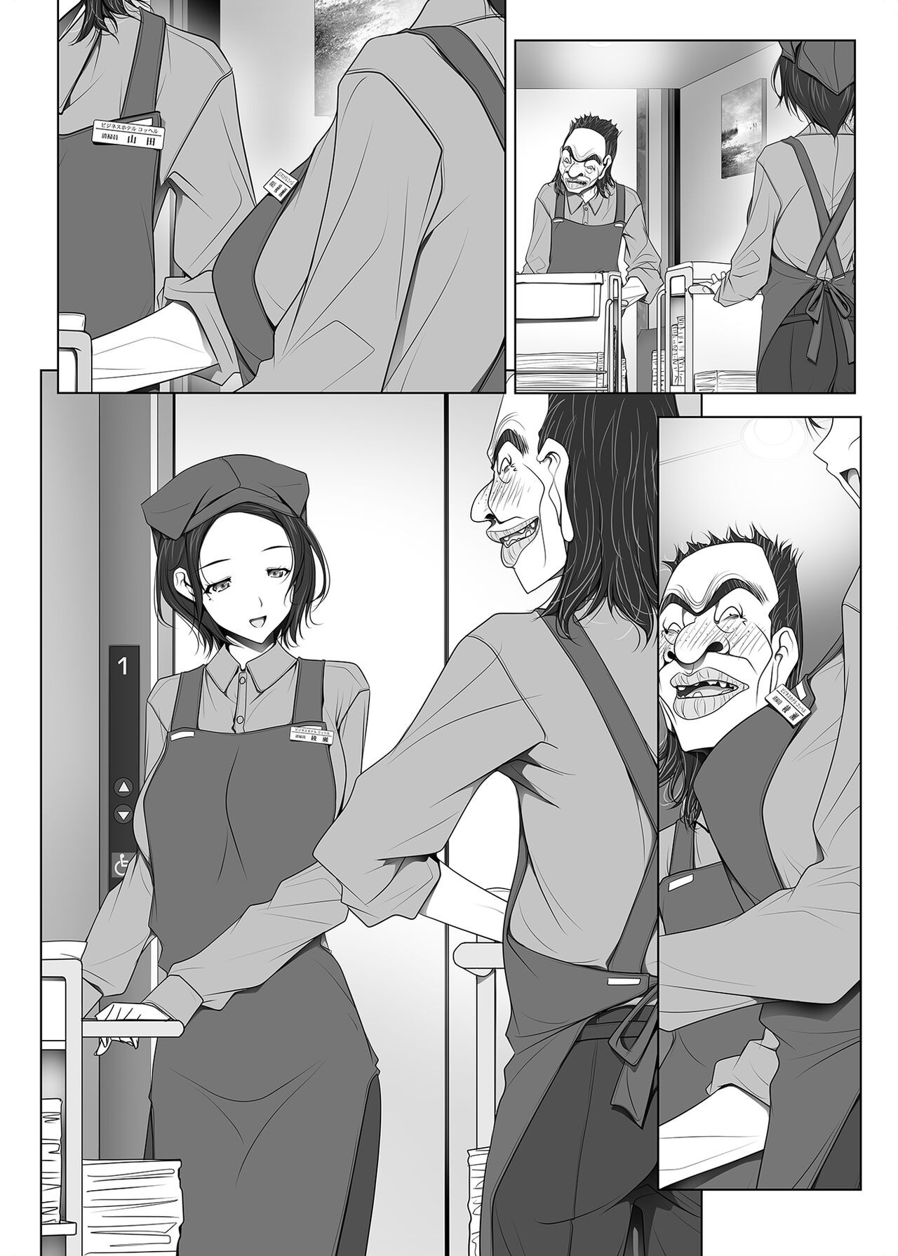 Page 128