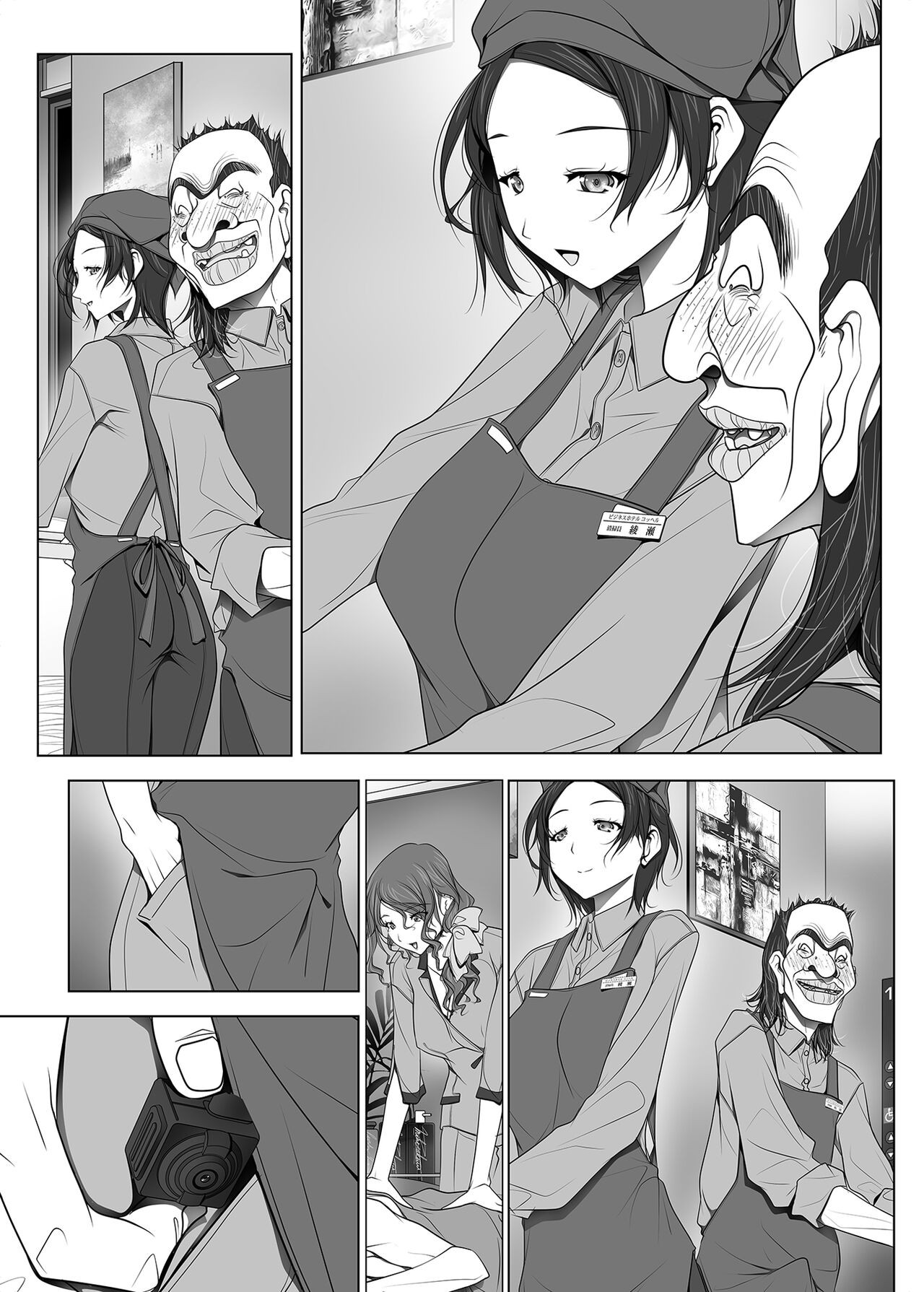 Page 129