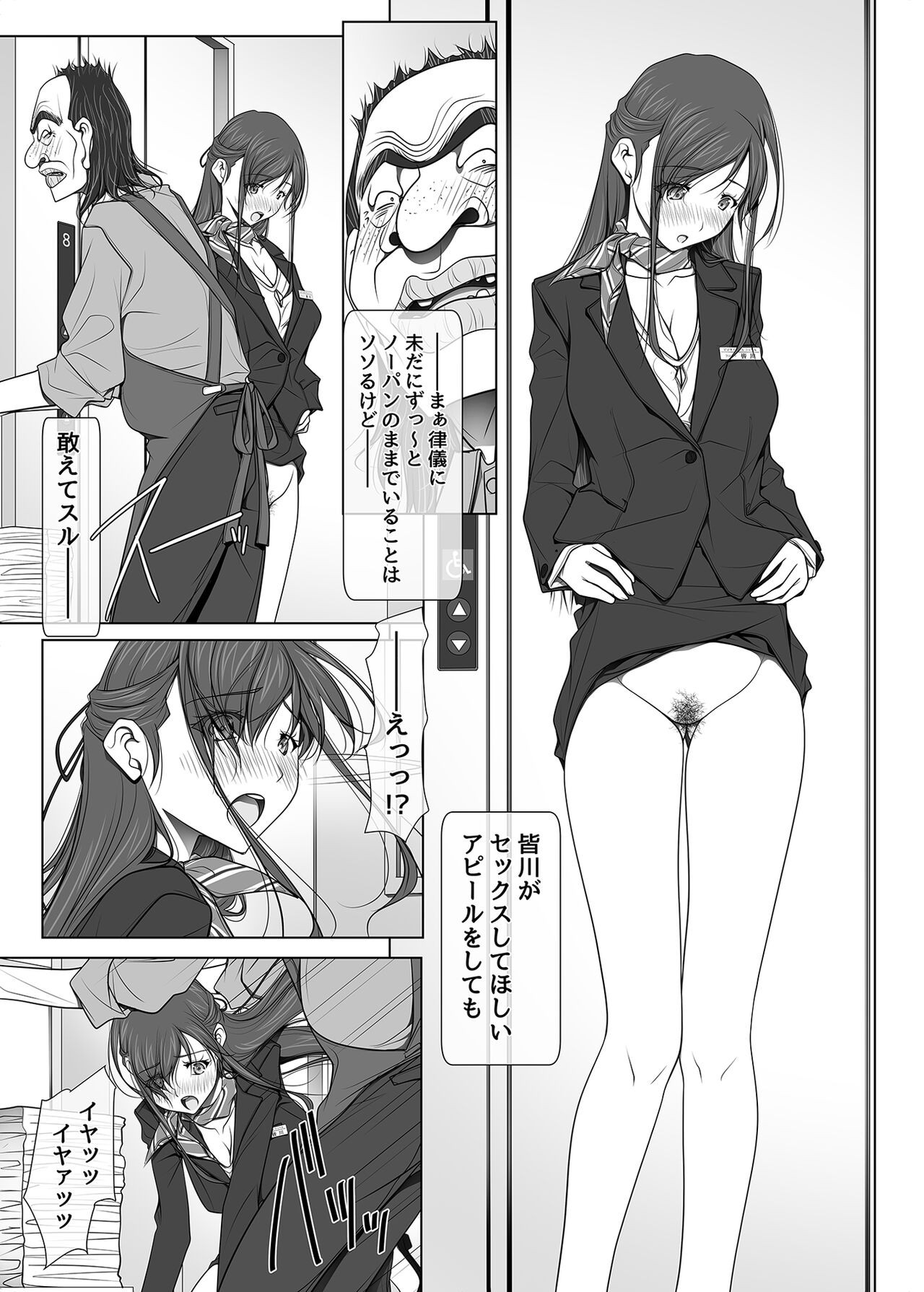 Page 54