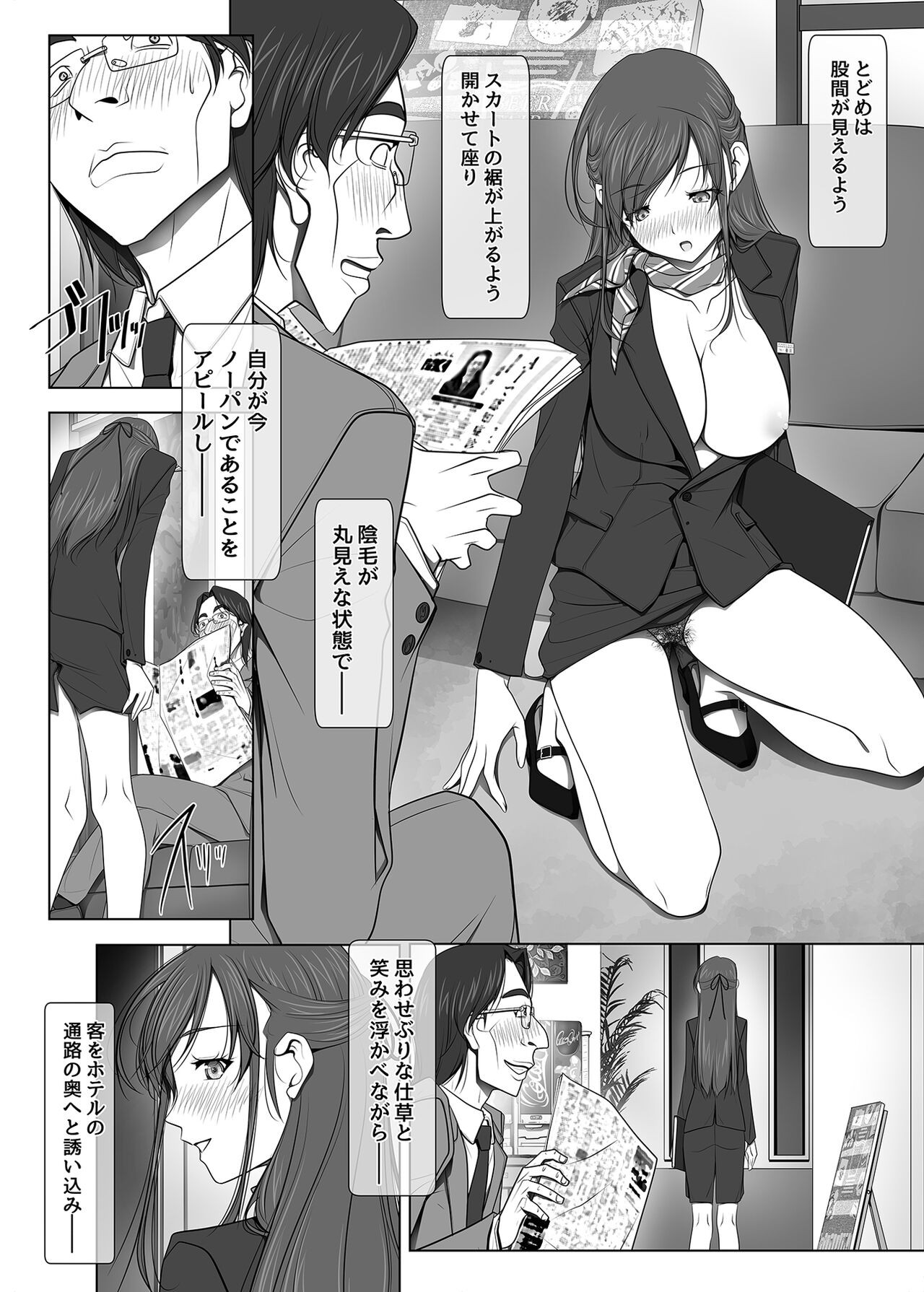 Page 59