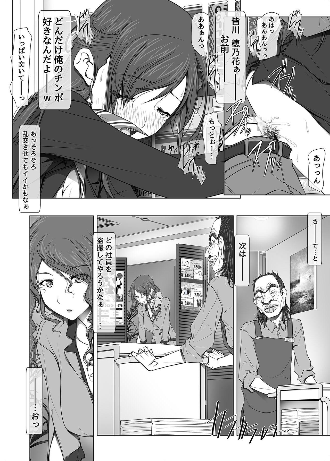 Page 61