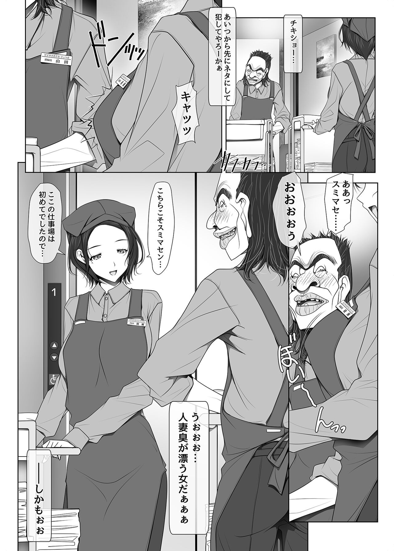 Page 63
