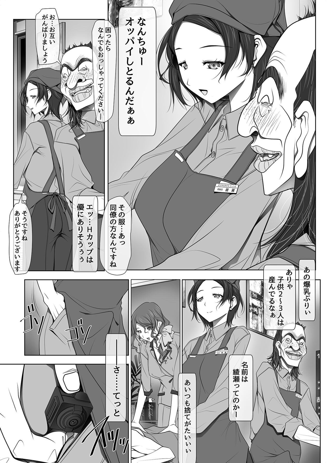 Page 64