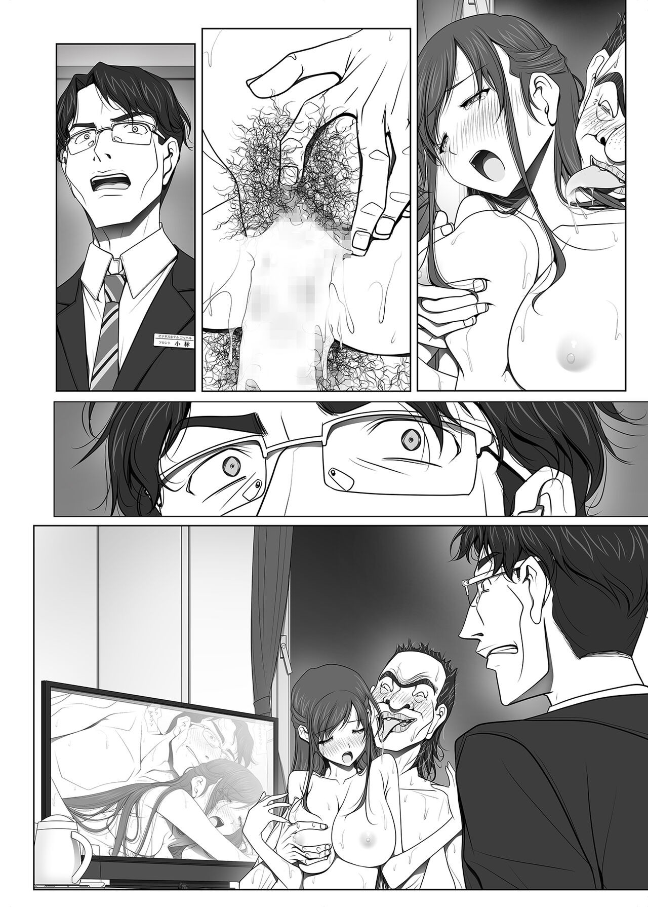 Page 76