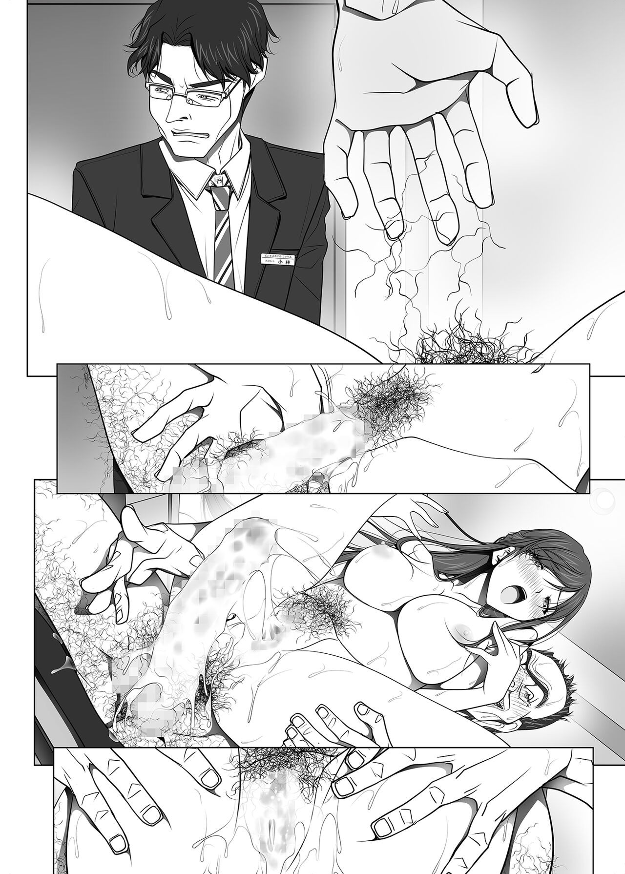 Page 84