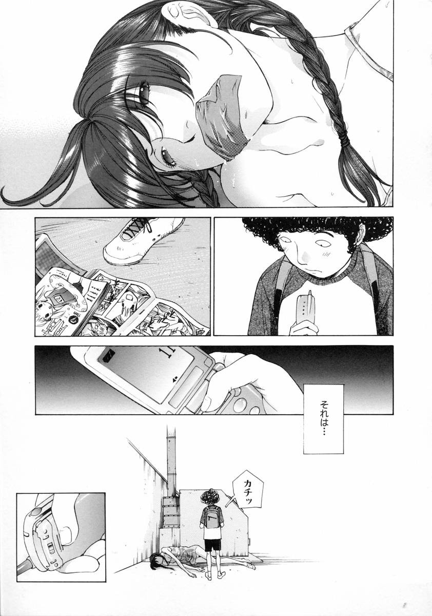 Page 137