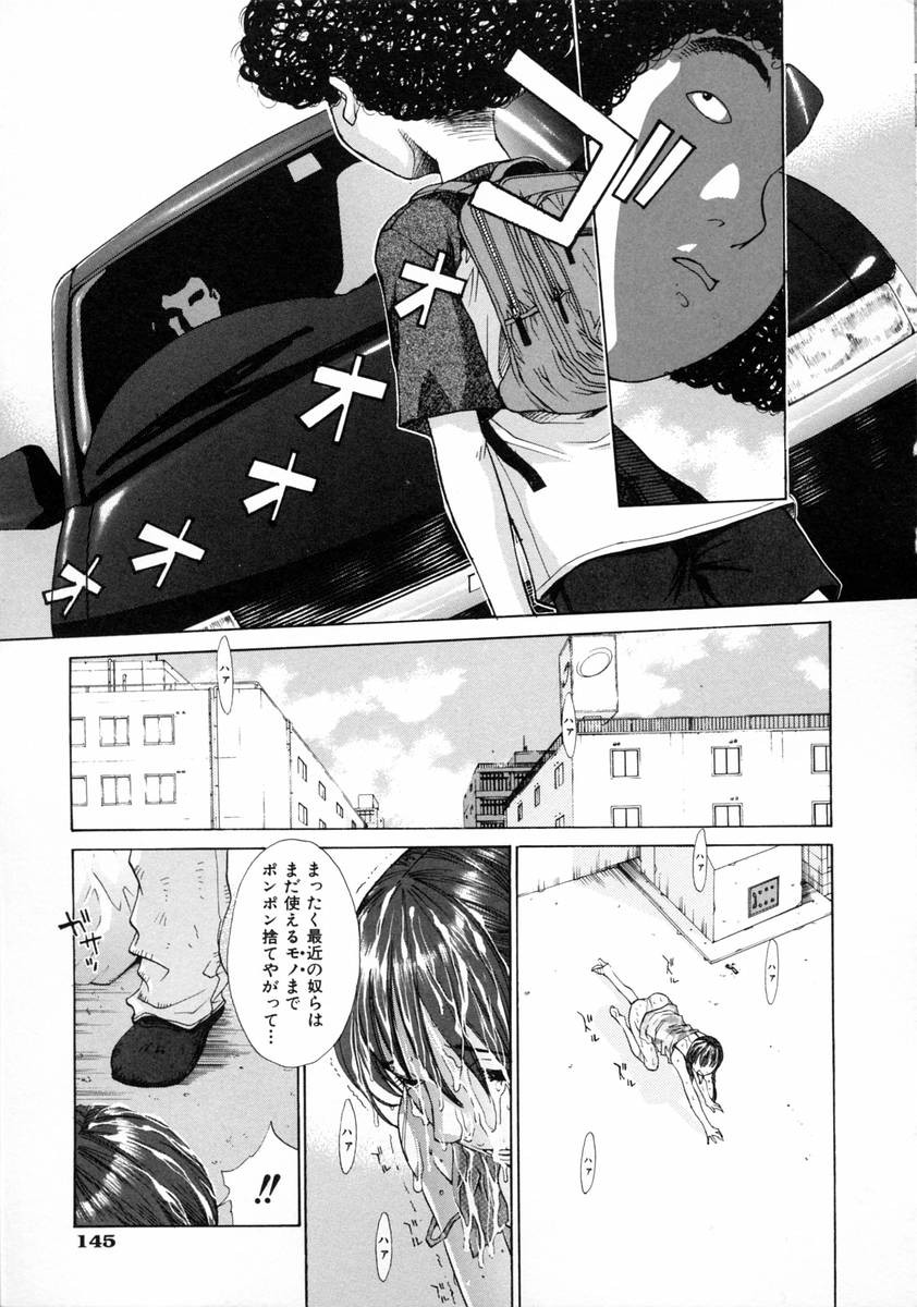 Page 151
