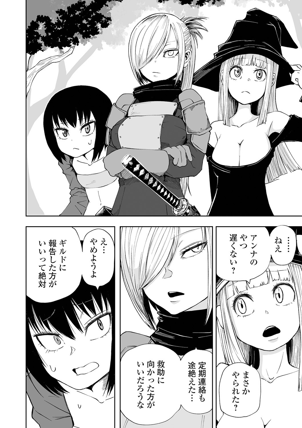 Page 100