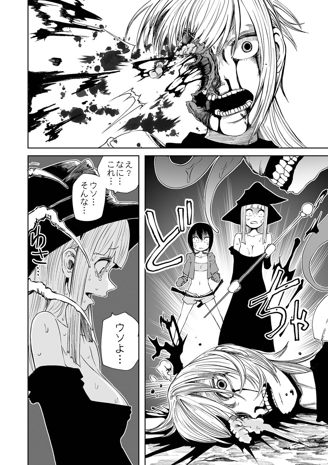 Page 104