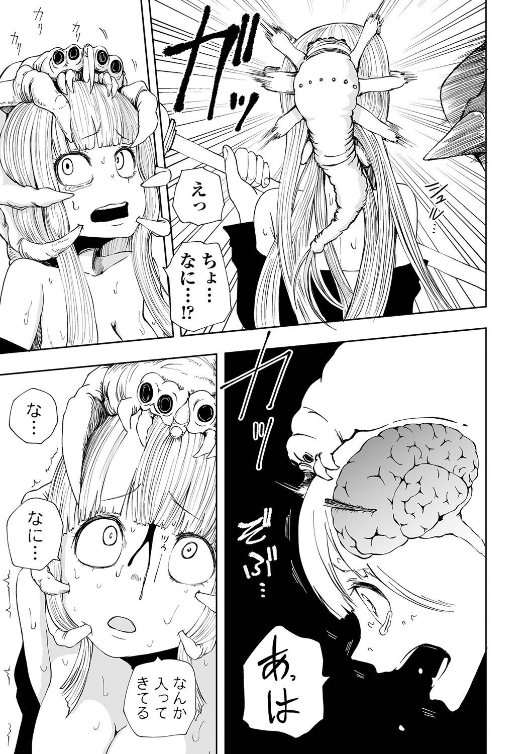 Page 105