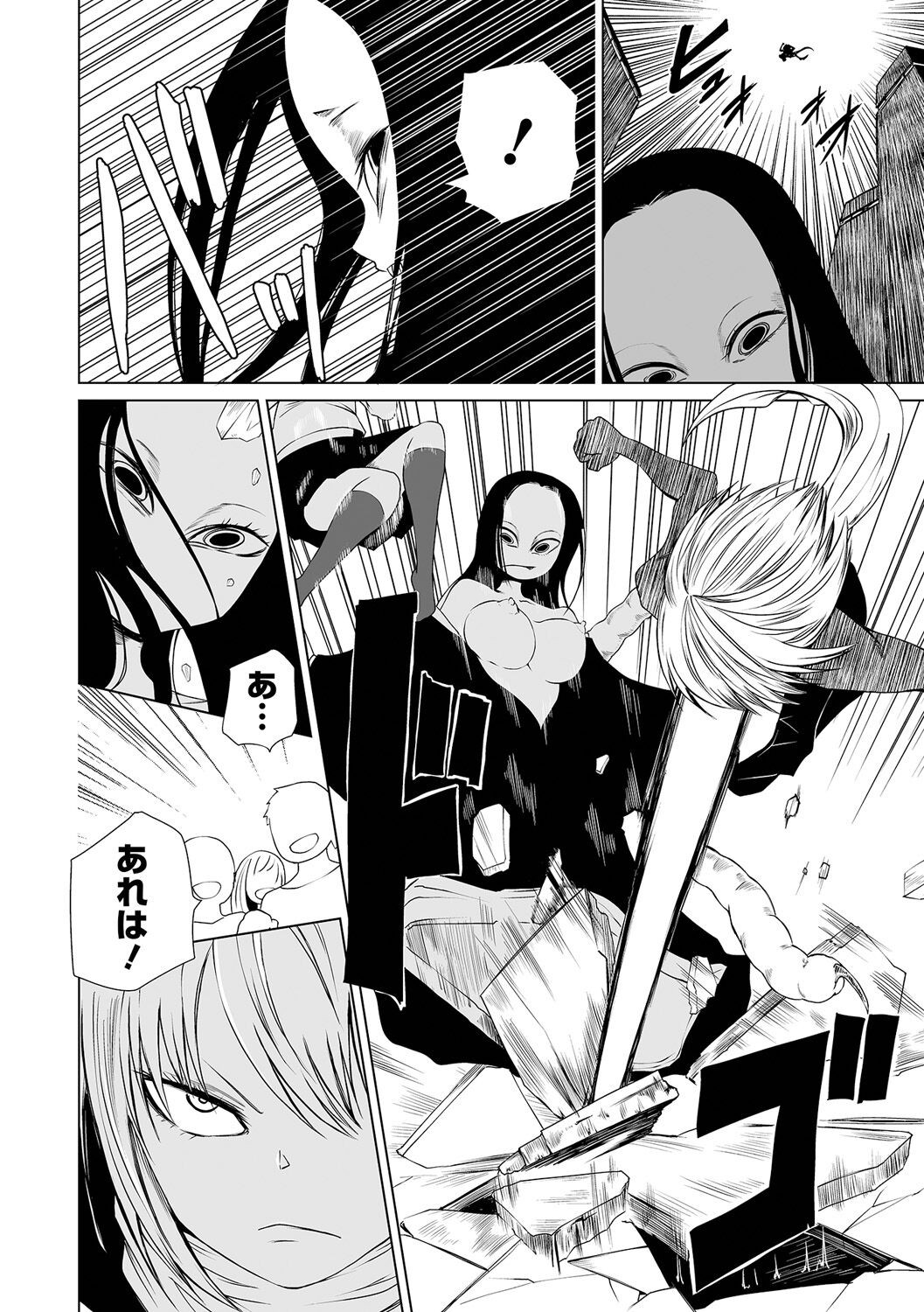 Page 148