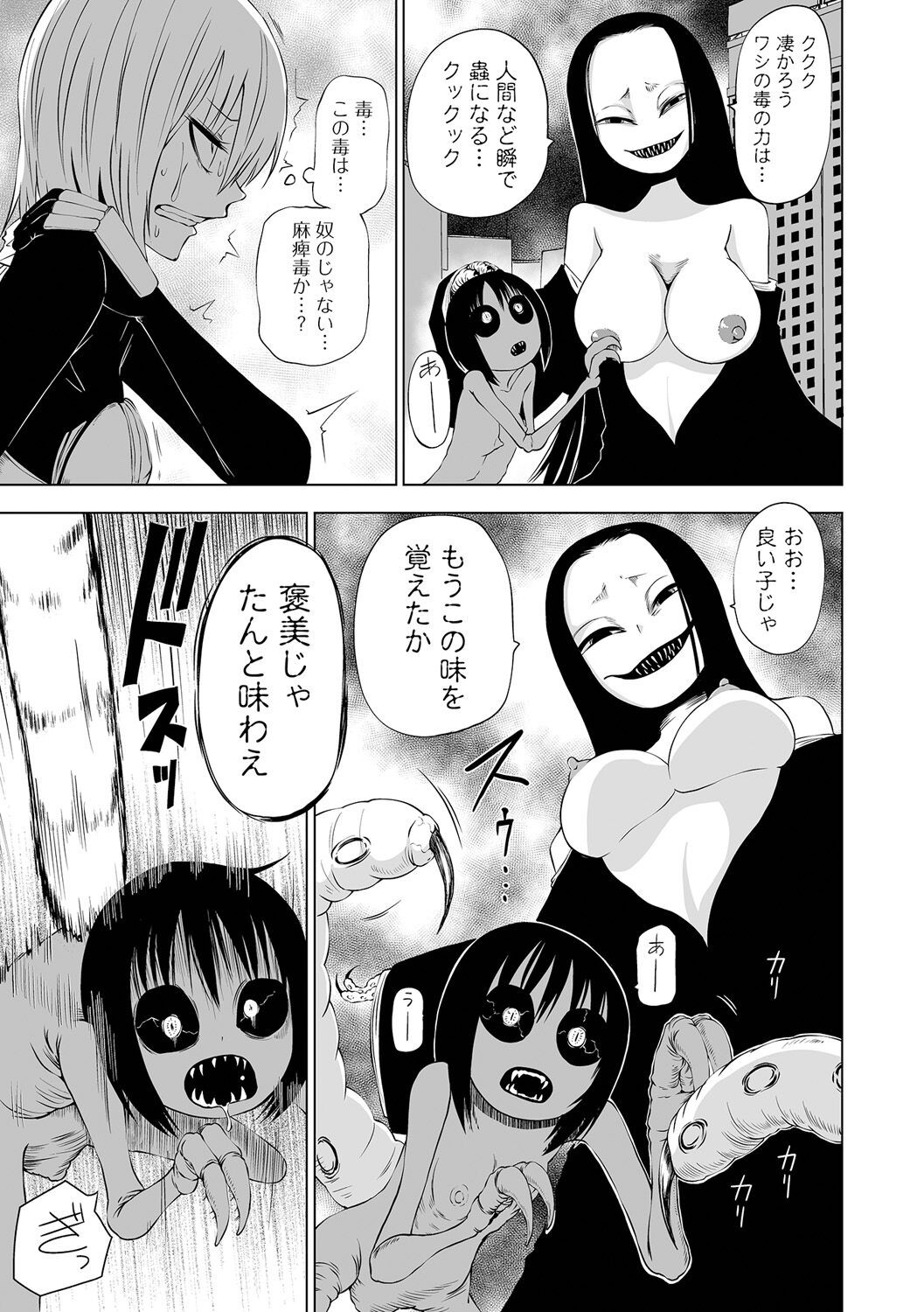 Page 153
