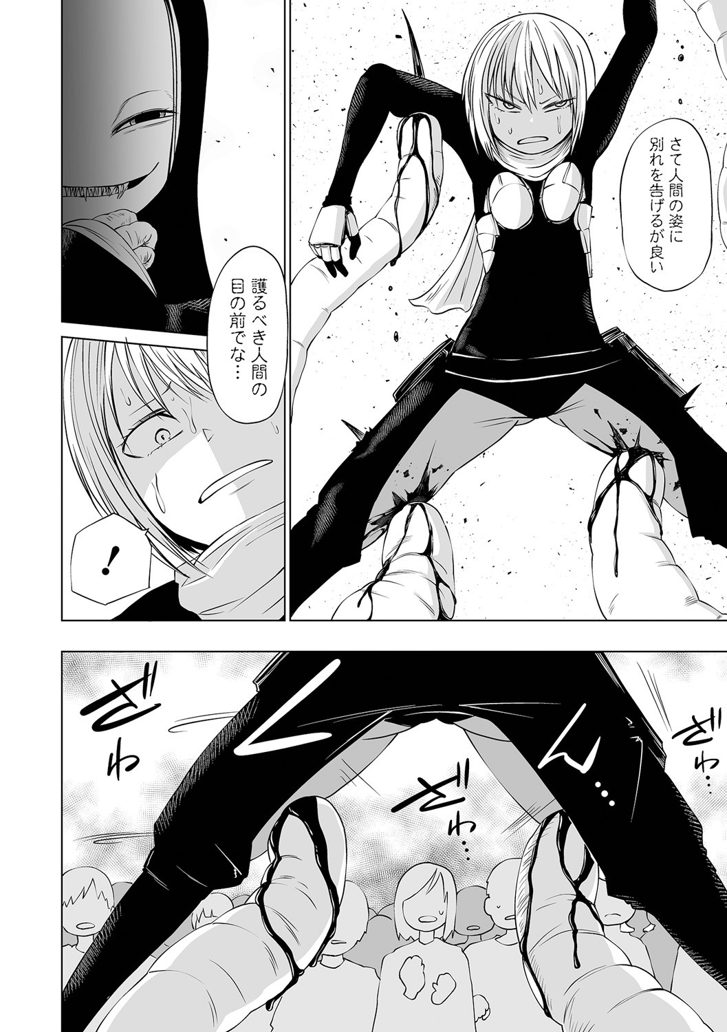 Page 156