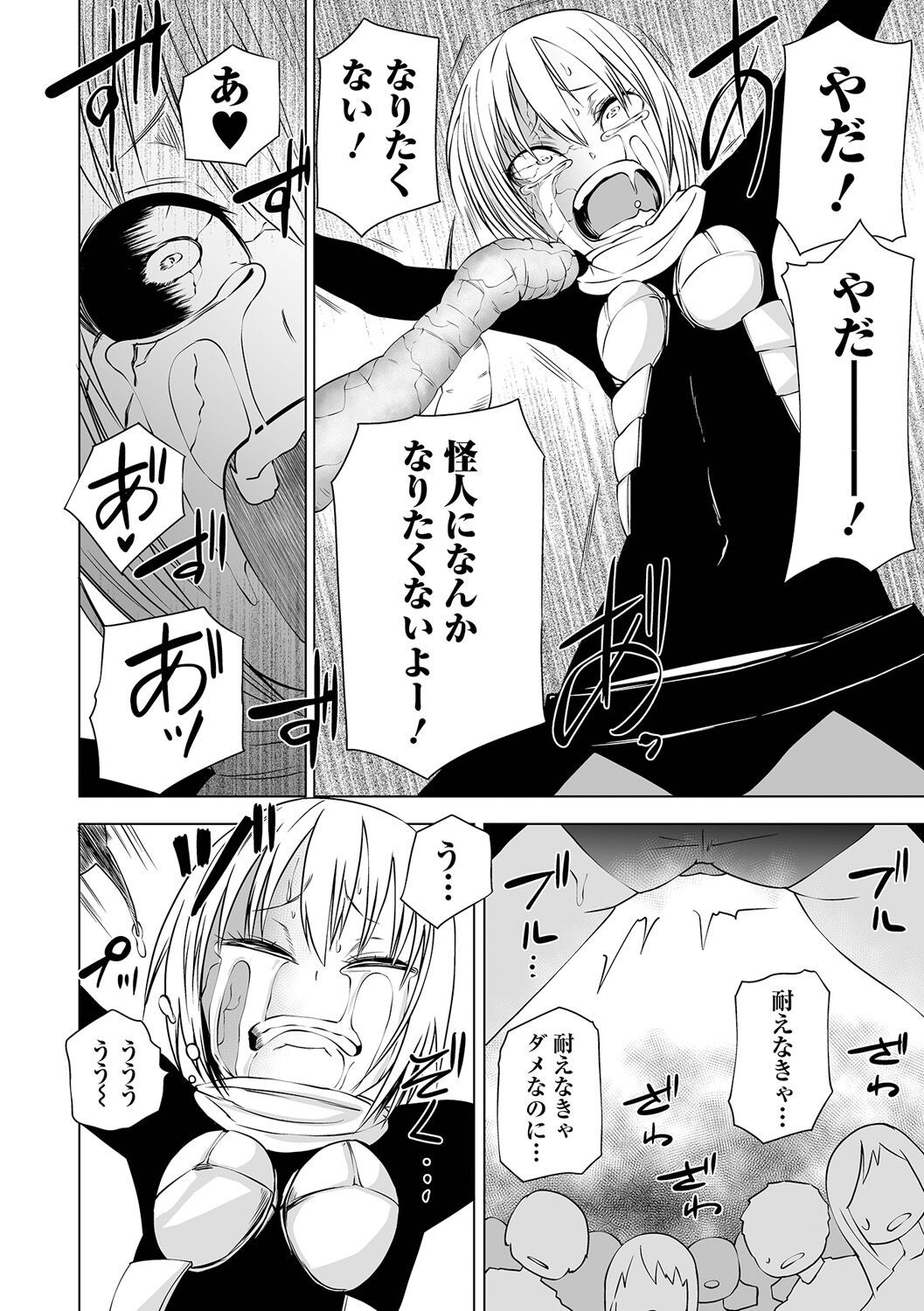Page 160
