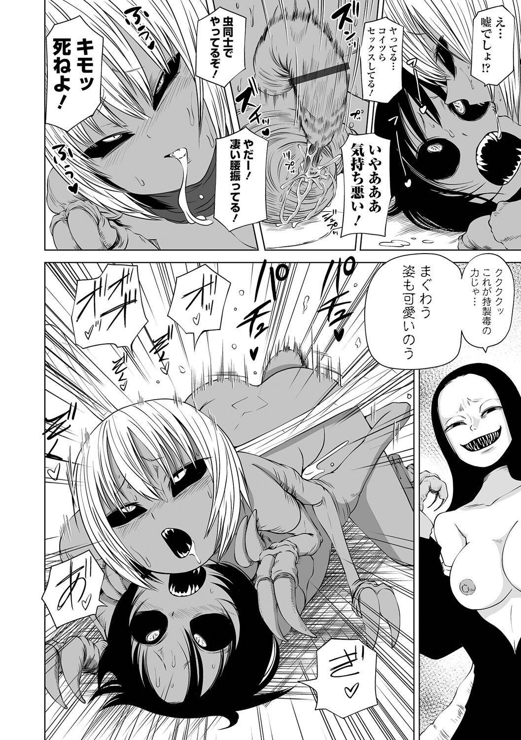Page 168