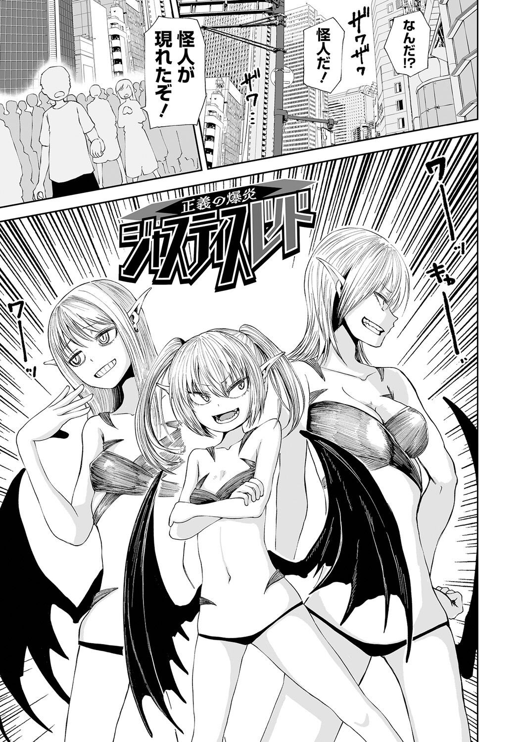Page 171