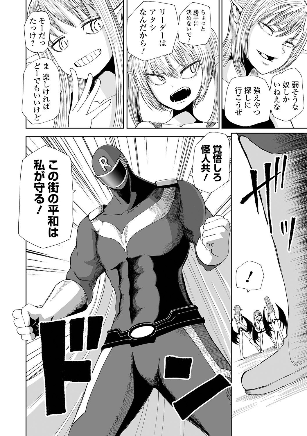 Page 172