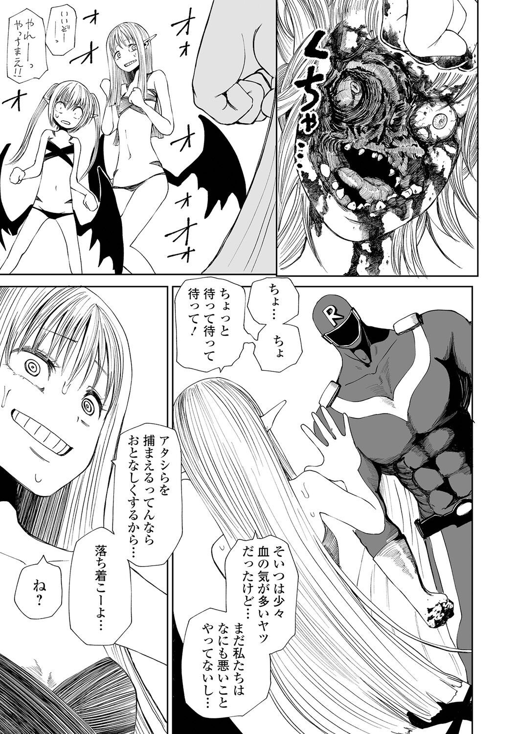 Page 177
