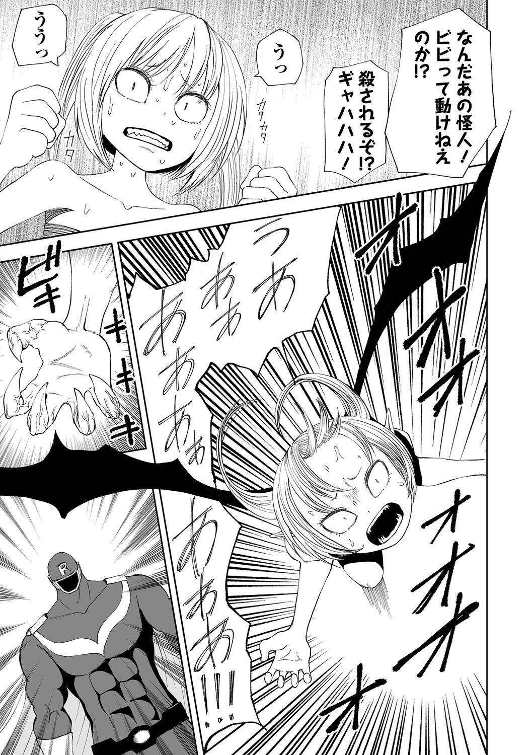 Page 185