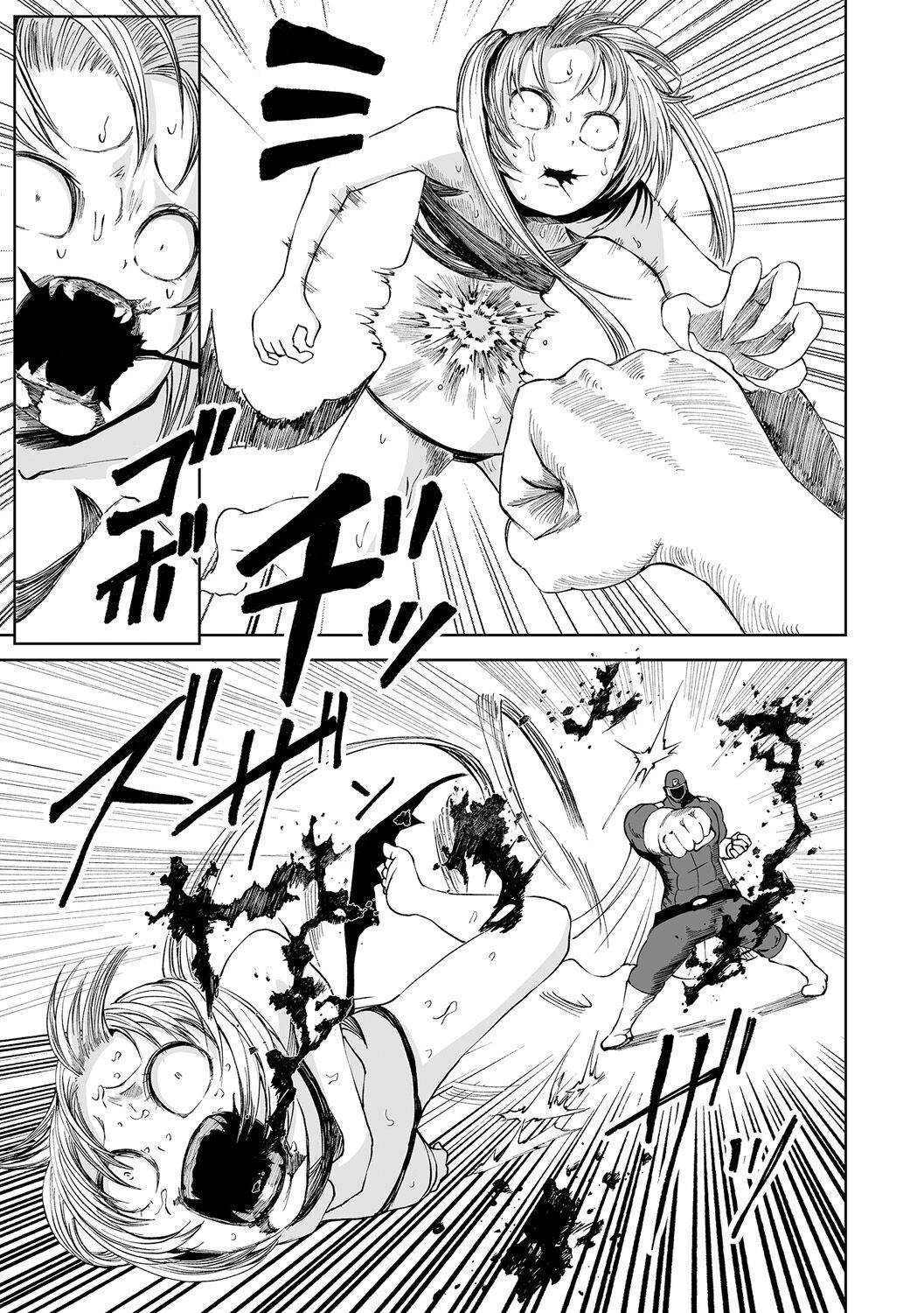 Page 187