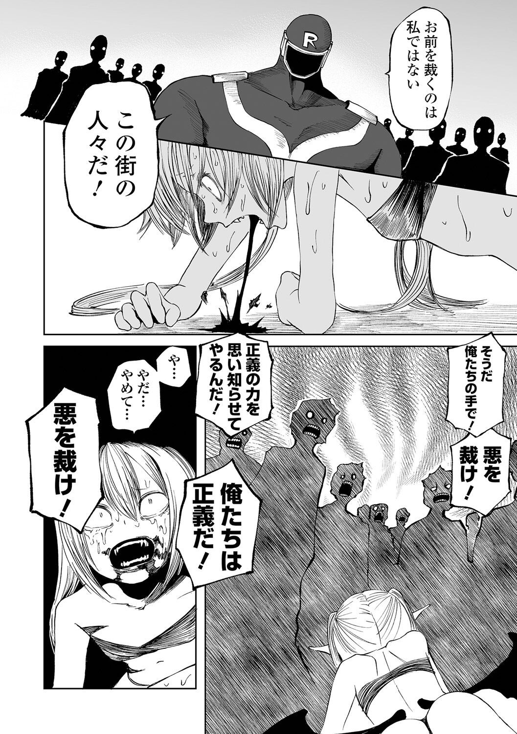 Page 188