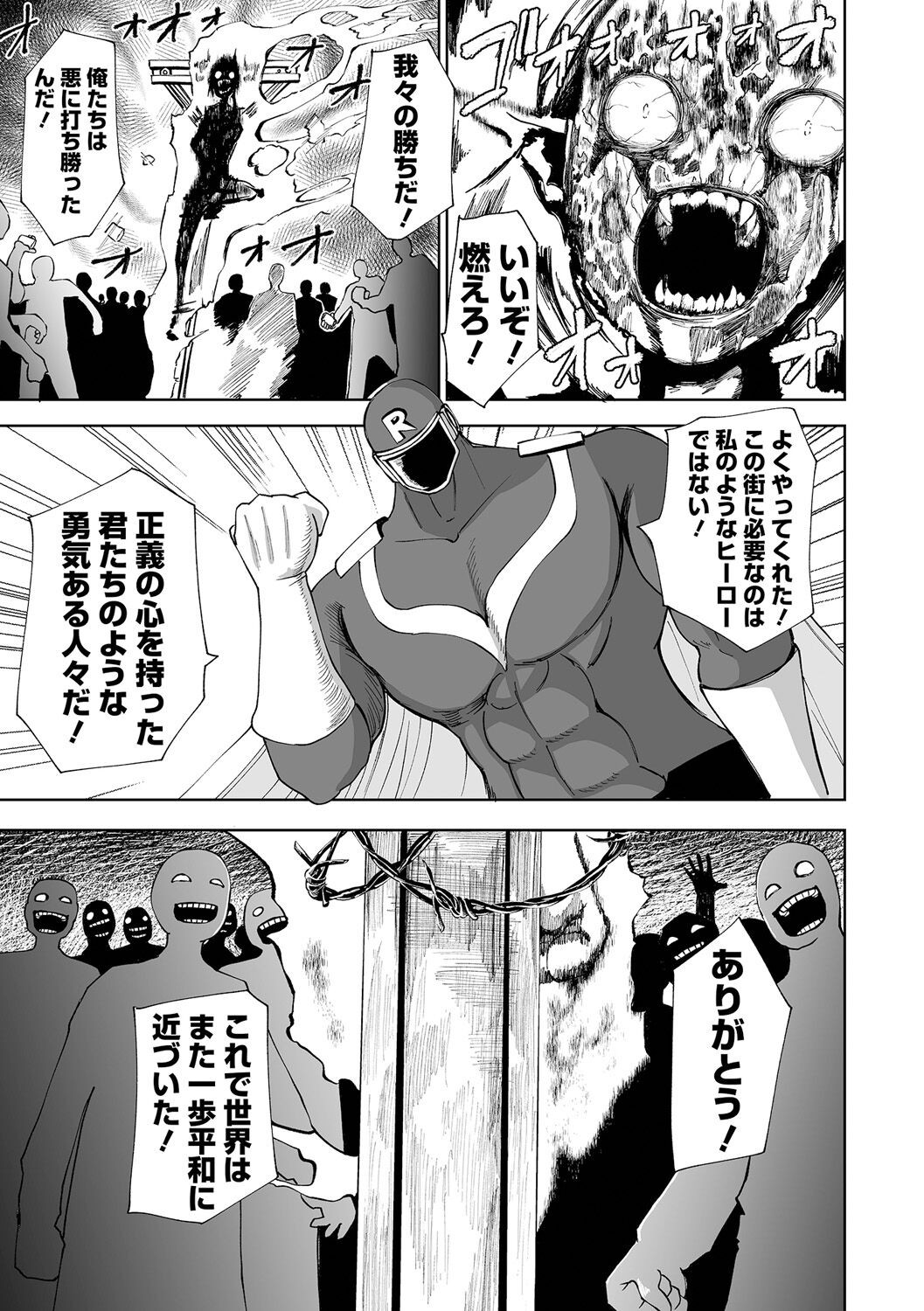 Page 193