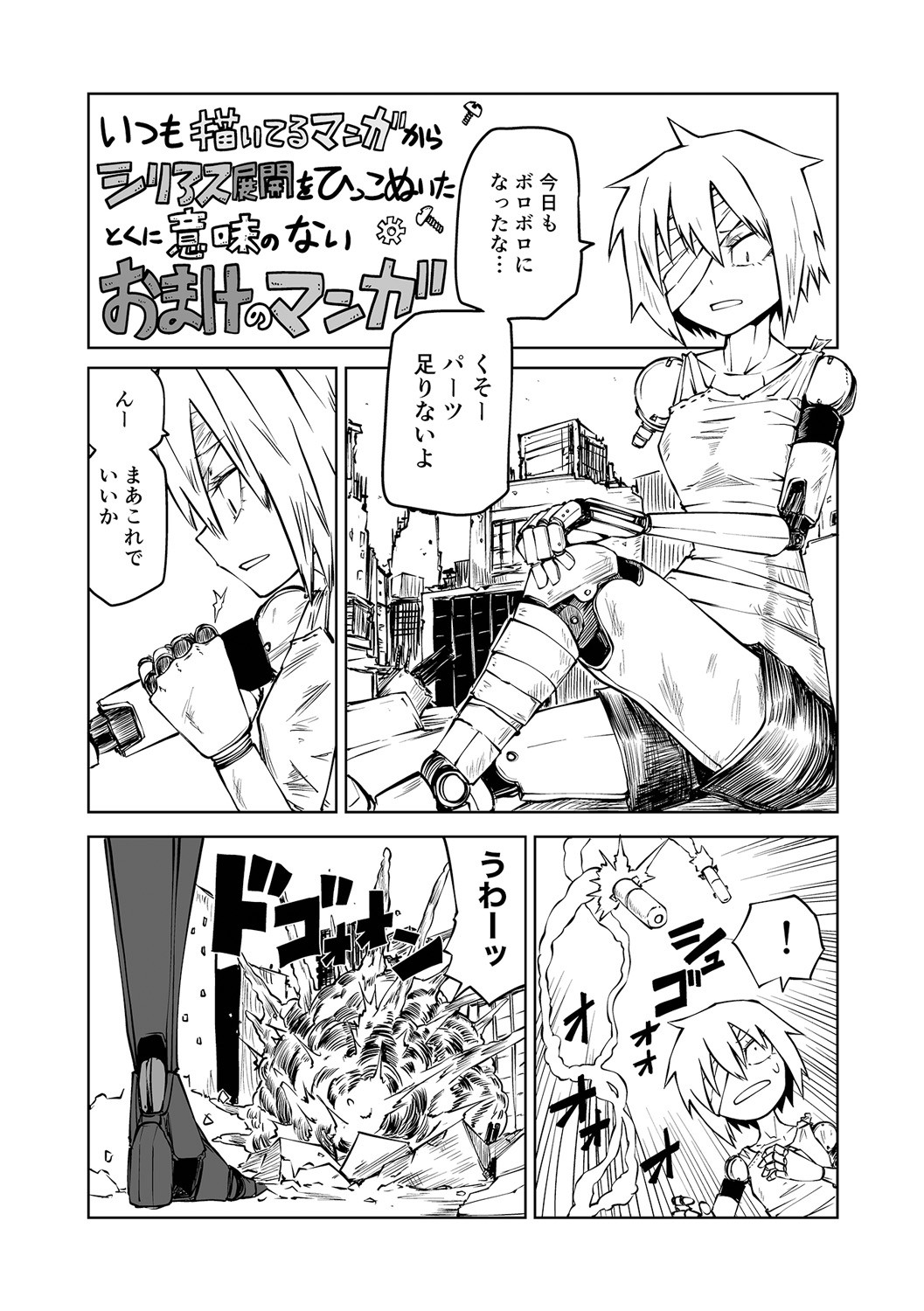 Page 195
