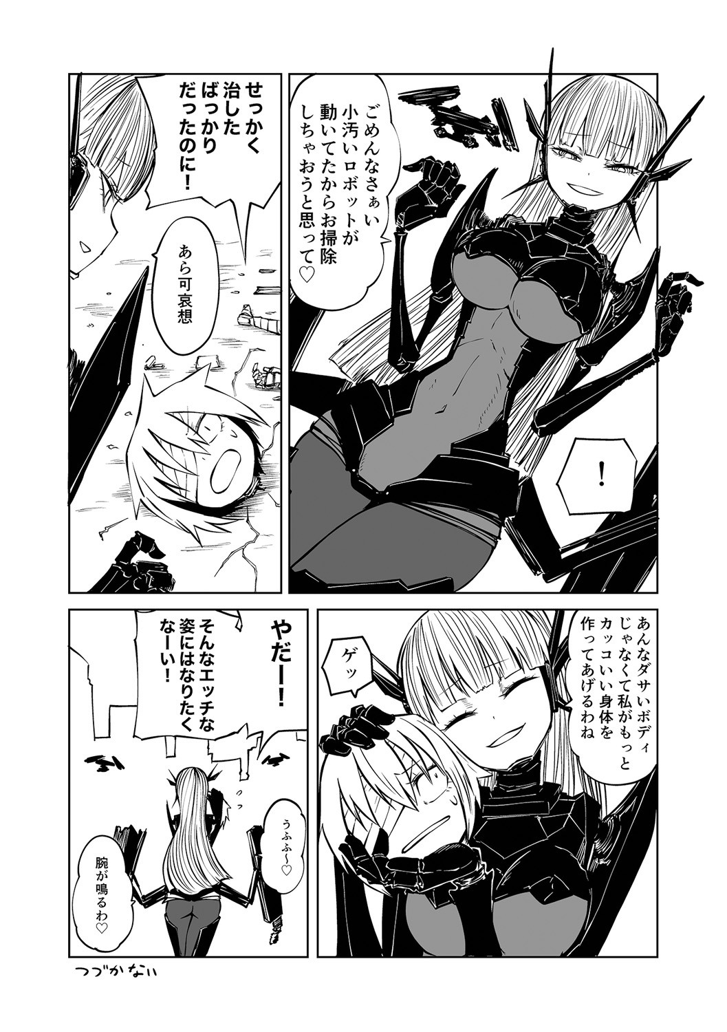 Page 196