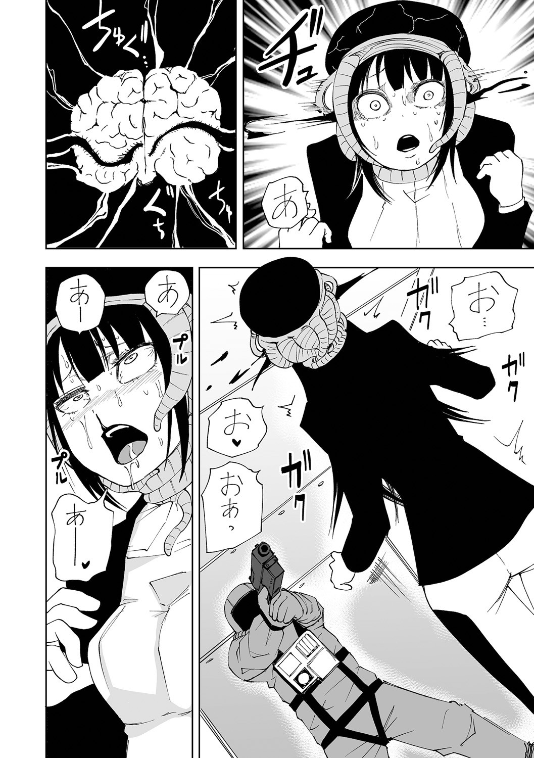 Page 58