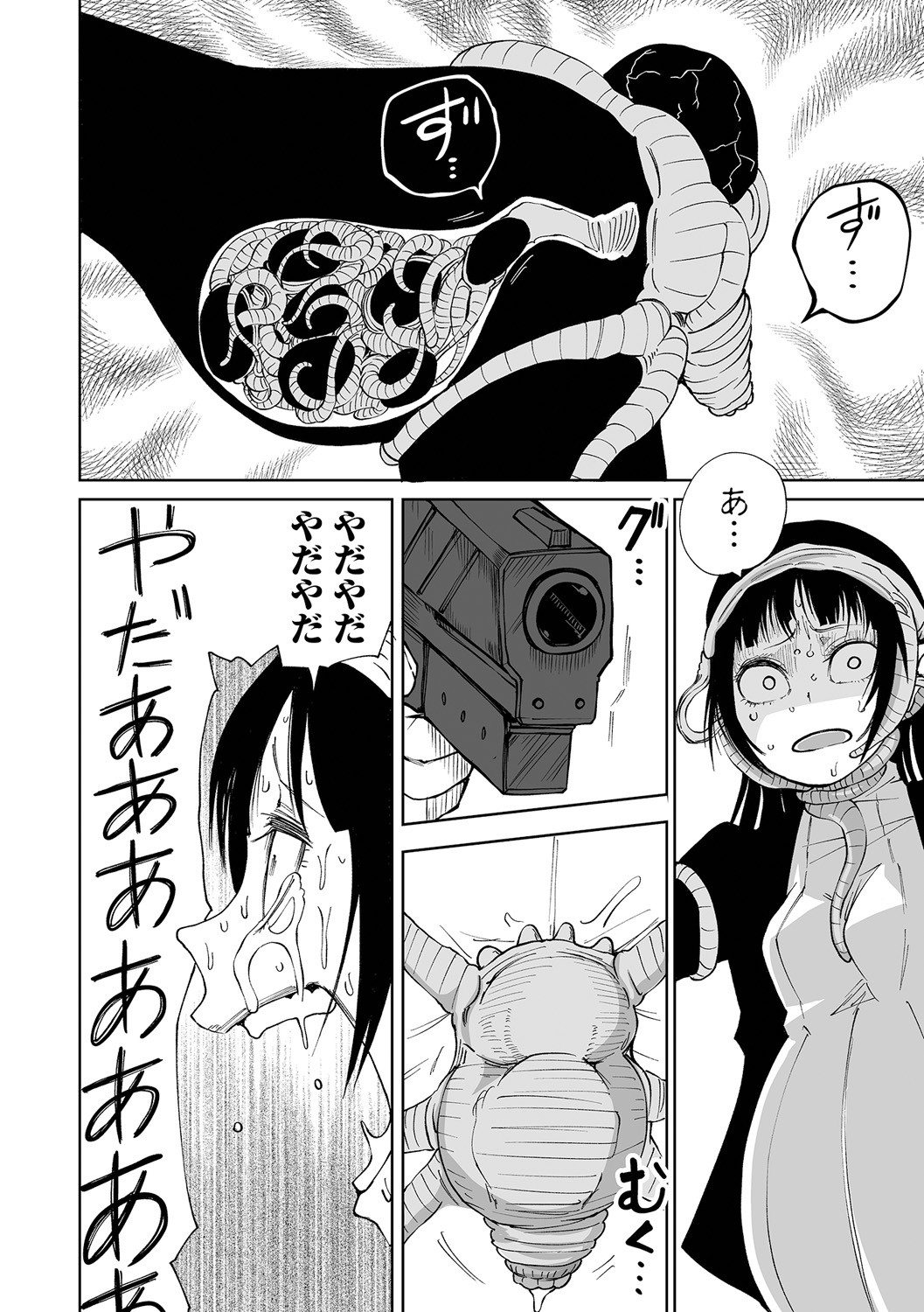 Page 66