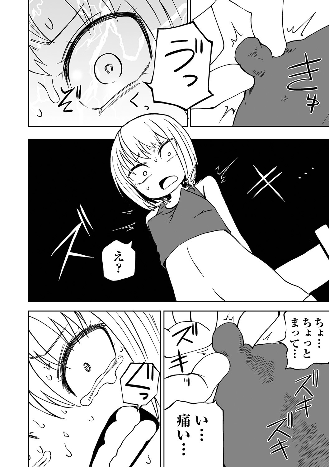 Page 78