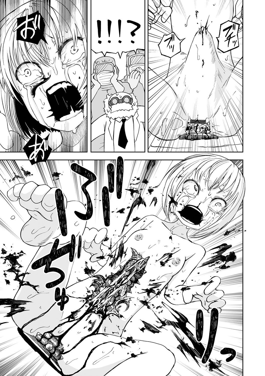 Page 95
