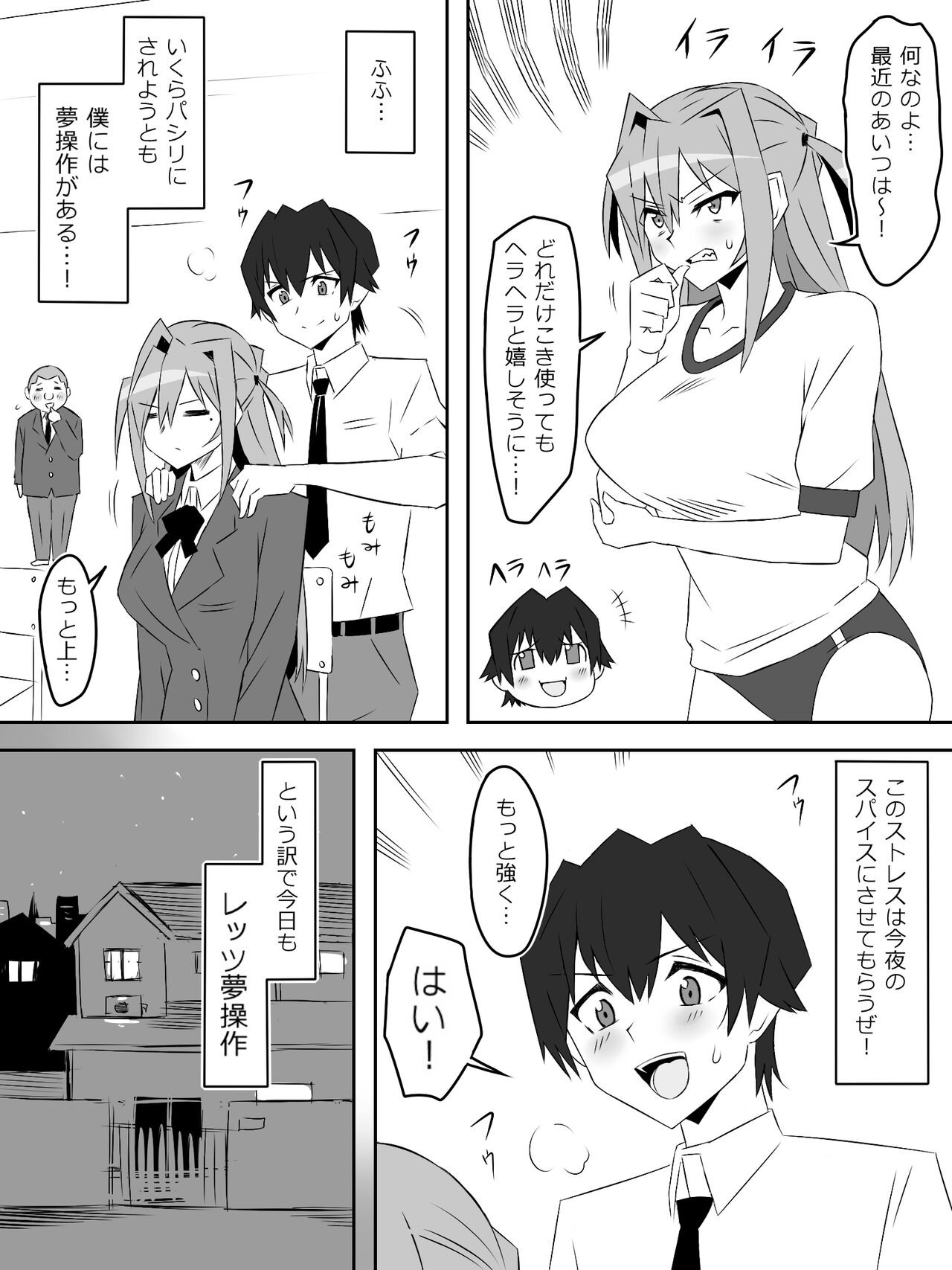 Page 31
