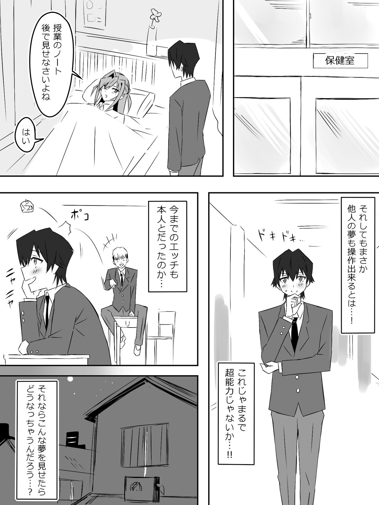 Page 46
