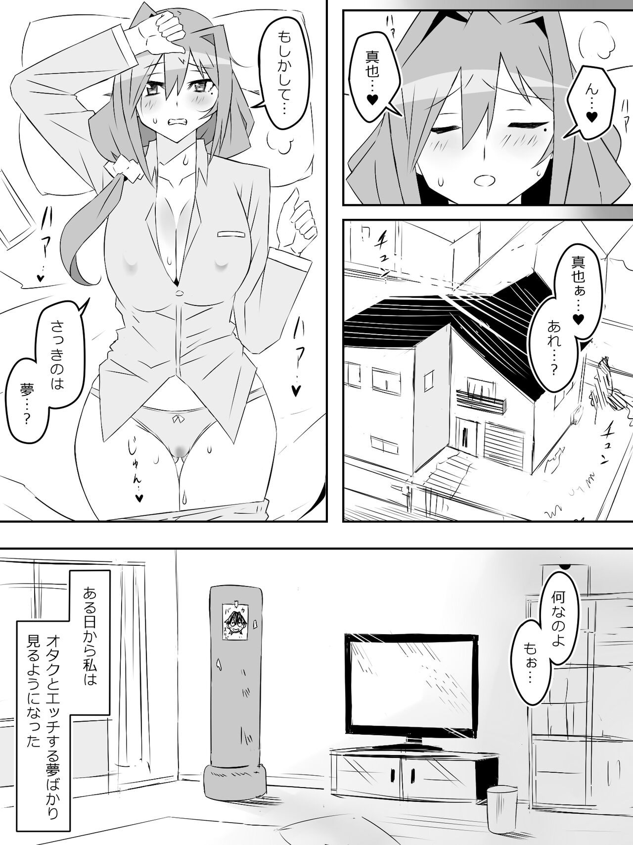 Page 54