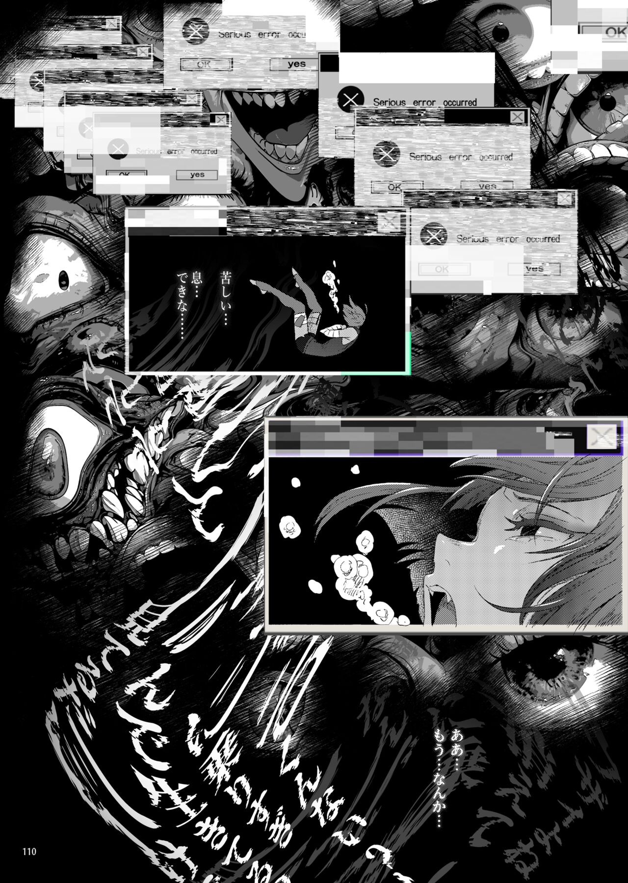Page 107