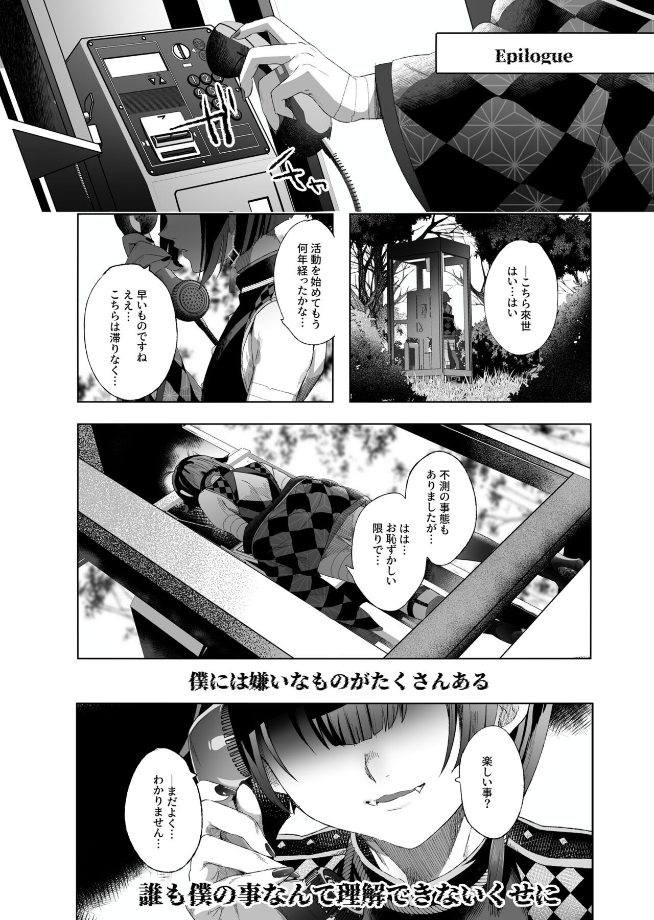 Page 113